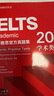 新東方IELTS劍橋雅思真題學(xué)術(shù)類雅思官方真題集4-19-20IELTS 雅思命題方出品新東方引進雅思教材全套學(xué)術(shù)A類 劍11-20學(xué)術(shù)類|贈高頻核心詞2冊 曬單實拍圖