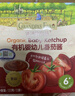 爺爺?shù)霓r(nóng)場有機(jī)嬰幼兒番茄醬120g 蘸料調(diào)味醬0添加 寶寶輔食 曬單實(shí)拍圖
