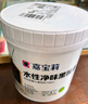 嘉寶莉水性?xún)粑逗诎迤岽判云醿和勘尘皦γ嫫岙?huà)板出風(fēng)口油漆黑色1kg 曬單實(shí)拍圖