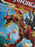 【9成新】樂高（LEGO）積木拼裝幻影忍者71822 威猛源龍12歲+男孩兒童玩具生日禮物 曬單實(shí)拍圖