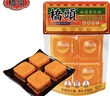 橋頭 重慶老火鍋底料小塊裝牛油麻辣味360g(90g*4塊）麻辣燙香鍋串串 曬單實(shí)拍圖