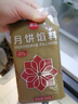 展藝純白蓮蓉餡500g 廣式冰皮中秋月餅餡料蛋黃酥烘焙餡料烘焙原料 曬單實(shí)拍圖