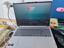 聯(lián)想小新16/小新Pro16GT AI元啟 2025新品可選超輕薄筆記本電腦辦公大學(xué)生設(shè)計(jì)本 銳龍R7 16G 512G｜小新16【國家補(bǔ)貼】 16英寸 高清全面屏 曬單實(shí)拍圖