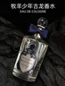 潘海利根（Penhaligon‘s）牧羊少年古龍水100ml花香皮革調(diào)香水生日七夕禮物 曬單實(shí)拍圖