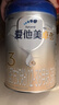 愛他美卓傲123段800g【原卓萃】3罐新國標升級嬰幼兒配方奶粉 3段 800g 3罐 【低于240無贈品】 曬單實拍圖