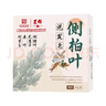 白云山側柏葉洗發(fā)皂洗發(fā)水皂角何首烏中草藥洗頭護發(fā)包黑發(fā)烏發(fā)香皂肥皂 曬單實拍圖