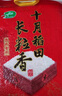 十月稻田 長粒香大米 20斤（東北大米 香米 10公斤） 曬單實(shí)拍圖