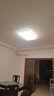 飛利浦（PHILIPS）客廳吸頂燈全光譜護(hù)眼簡約超薄可調(diào)光LED照明130W品逸【包安裝】 曬單實(shí)拍圖