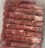 鮮京采 國產(chǎn)原切牛肉卷400g*3 生鮮牛肉 火鍋食材 牛肉片 京東自有品牌 曬單實拍圖