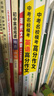 2026萬唯中考八年級語文現(xiàn)代文閱讀理解訓(xùn)練書初中閱讀理解專項訓(xùn)練 曬單實拍圖