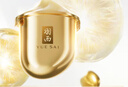 羽西鎏金面霜50ml保濕修護(hù)緊致淡紋玻色因護(hù)膚品禮盒禮物送女友 曬單實拍圖
