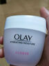 玉蘭油（OLAY)白里透紅嫩白面霜50女士護(hù)膚品保濕補(bǔ)水提亮膚色粉 玉蘭油滋潤(rùn)霜50g 曬單實(shí)拍圖