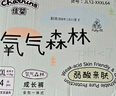 佳嬰氧氣森林拉拉褲XL碼74片（8-14KG)全包臀嬰兒尿不濕親膚成長(zhǎng)褲 曬單實(shí)拍圖