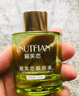 麗芙戀 LNUTFIAN【官方】麗芙戀靚膚液精華液顏液旗艦補(bǔ)水保濕提亮膚色養(yǎng) 靚膚液30l 曬單實拍圖