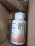 Confidence USA信心康樂輔酶Q10小金瓶60粒 還原型備孕軟膠囊含PQQ女性卵巢保養(yǎng) 曬單實拍圖