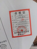 歐普源興led吸頂燈燈芯燈板LED圓形磁吸燈盤(pán)燈條護眼客廳臥室高亮燈珠燈泡 72W三色變光【直徑30.5cm】 曬單實(shí)拍圖