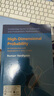 現貨 高維概率 High-Dimensional Probability: An Introduction with Applications in Data Science 曬單實(shí)拍圖