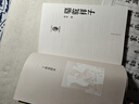 駱駝祥子 丁聰插圖本 小說(shuō) 曬單實(shí)拍圖
