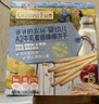 爺爺?shù)霓r(nóng)場嬰幼兒A2牛乳棒棒餅干 寶寶兒童零食輔食78g*3盒(麥香*2+蜜瓜*1) 曬單實(shí)拍圖