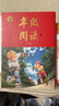 2025春 年級閱讀四年級下冊 繪本課堂四年級下 第5版 小學(xué)人教版教材同步輔導資料 四年級課外拓展閱讀書(shū) 曬單實(shí)拍圖