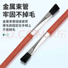 鹿仙子精密修表工具清潔毛刷機械手表清洗油刷維修線(xiàn)路板專(zhuān)用清灰塵刷子 【尼龍毛】手表機芯清潔筆刷 曬單實(shí)拍圖