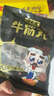 潮夫道牛筋丸250g 牛肉丸潮汕火鍋食材關(guān)東煮丸子丸料空氣炸鍋部隊(duì)火鍋 曬單實(shí)拍圖