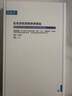 理膚泉B5面膜PRO5片【體驗(yàn)裝】補(bǔ)水保濕緊急修護(hù)受損舒緩泛紅情人節(jié)禮物 曬單實(shí)拍圖
