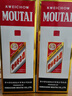茅臺（MOUTAI）2025年 飛天 醬香型白酒 53度 500ml 單瓶裝【名酒鑒真】 曬單實(shí)拍圖