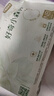 好奇（Huggies）小森林試用裝尿不濕心鉆紙尿褲NB4片 曬單實(shí)拍圖