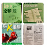 【浙江專用 現(xiàn)貨速發(fā)】2026新版初中必刷題七年級(jí)上2025春下冊(cè)小四門七年級(jí)上下冊(cè)可選上分卷狂K重點(diǎn)數(shù)學(xué)物理英語教材同步練習(xí)冊(cè)7年級(jí)浙教版理想樹眾望教育 【浙江專用上冊(cè)】科學(xué) 浙教版 曬單實(shí)拍圖