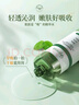ORGINESE積雪草爽膚水清爽控油補水保濕敷玻尿酸精華水化妝水500ml護膚品 曬單實(shí)拍圖