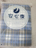 虎洋洋翻身輔助器隔尿墊癱瘓病人移位神器老人家用長(zhǎng)期臥床久躺護(hù)理用品 藍(lán)條紋絎棉款90*120cm 曬單實(shí)拍圖