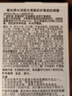 Mistine蜜絲婷高倍防曬霜搖搖樂40ml高倍戶外防曬防水防汗防紫外線男女 曬單實(shí)拍圖