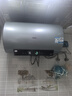 海爾（Haier）國家補(bǔ)貼20%熱水器電熱水器無垢鮮活水凈水洗無縫內(nèi)膽免洗鎂棒免換3300W變頻速熱一級能效手機(jī)智控 60L 3300W AI智慧洗/全瓷無縫膽PFA5 曬單實(shí)拍圖