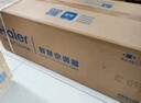 海爾（Haier）空調(diào)掛機(jī)大1匹/1.5匹【國家補(bǔ)貼20%】一級(jí)能效自清潔家用室內(nèi)掛壁式冷暖兩用節(jié)能省電空調(diào)以舊換新 大1匹 一級(jí)能效 光感護(hù)眠節(jié)能空調(diào) 曬單實(shí)拍圖