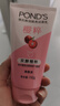 旁氏（POND'S）祛痘凈顏洗面奶150g?水薄荷控油潔面凝露 氨基酸洗面奶去角質(zhì) 曬單實拍圖