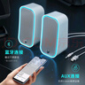 惠普（HP）6004C音響電腦藍(lán)牙桌面有線音箱多媒體 筆記本電腦臺式機(jī)通用喇叭 白色 曬單實(shí)拍圖
