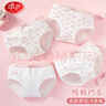 浪莎兒童內(nèi)褲女童內(nèi)褲學生成長期三角少女內(nèi)褲中大童女孩4條裝內(nèi)褲150 曬單實拍圖