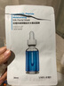 優(yōu)理氏 玻尿酸面膜1片試用裝 補水保濕京東試用體驗裝 曬單實拍圖