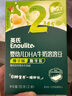 英氏（Engnice）嬰幼兒DHA牛奶溶溶豆椰子味 嬰兒零食營養(yǎng)奶豆寶寶零食嘗鮮10g 曬單實拍圖