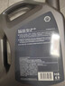 殼牌（Shell）機(jī)油全合成機(jī)油5w-30(5w30) API SP級(jí) 4L 2代灰殼 京東養(yǎng)車 曬單實(shí)拍圖