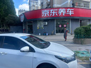 德國馬牌（Continental）汽車輪胎 255/50R20 109V XL FR MC6 原配蔚來ES6/蔚來ES8 曬單實拍圖