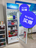 美的（Midea）展示柜冷藏保鮮柜風(fēng)幕柜風(fēng)循環(huán)制冷318升 飲料啤酒蛋糕水果保鮮柜冰箱展示柜ML-318LDGE白 曬單實(shí)拍圖
