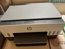 惠普（HP）678 彩色連供自動雙面多功能噴墨打印機(jī) 無線連接 微信打印 復(fù)印掃描 家用作業(yè) 曬單實拍圖