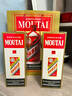 茅臺（MOUTAI）飛天 53度茅臺酒 醬香型白酒 貴州飛天茅臺酒 出口海外版 帶杯 53度 500mL 2瓶 2024年 曬單實(shí)拍圖