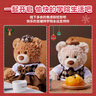 名創(chuàng)優(yōu)品（MINISO）學(xué)院風(fēng)吉福特熊毛絨玩具公仔玩偶抱枕娃娃生日禮物女 裙子棕 曬單實(shí)拍圖