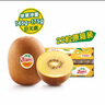 佳沛（zespri）新西蘭  陽(yáng)光金奇異果巨大果22粒原箱 單果重約144-175g 獼猴桃 曬單實(shí)拍圖
