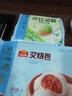 廣州酒家利口福 叉燒包750g 20個(gè) 早餐半成品 廣式早茶點(diǎn)心 包子食品速食美食 曬單實(shí)拍圖