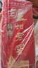 瀘州老窖  特曲 濃香型白酒 52度 165ml*18瓶 曬單實(shí)拍圖