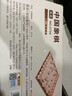 得力（deli）中國象棋兒童初學(xué)套裝成人帶棋盤實木折疊便攜式大號棋子木質(zhì)相棋 【大號38mm】實木經(jīng)典-折疊盤 曬單實拍圖
